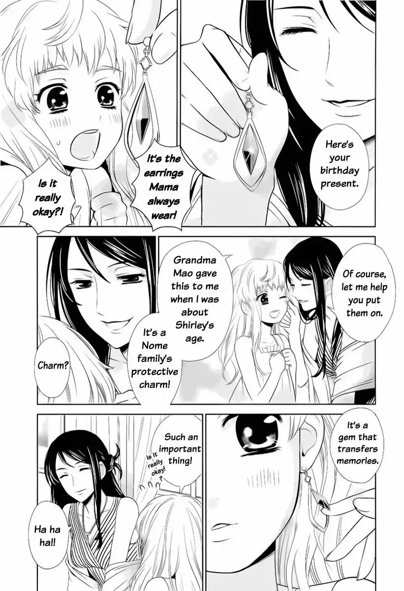 Sheryl - Kiss in the Galaxy Chapter 0 5